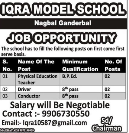 8th Pass Jobs in Ganderbal Apply Now