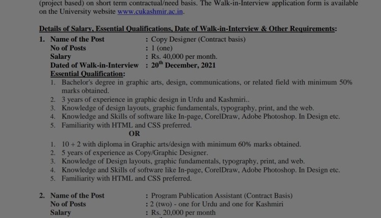 Central University of Kashmir recruitment 2022 Latest jobs in Central university of Kashmir Central university of Kashmir latest notification Central university of Kashmir Ganderbal campus