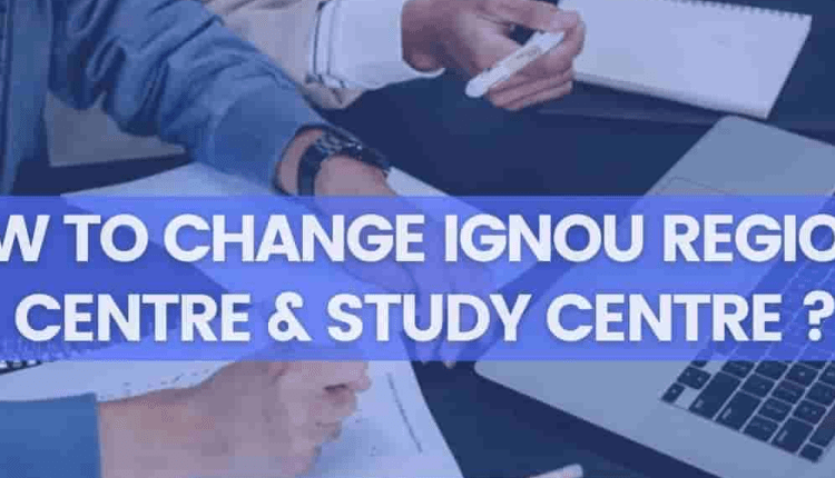 How to Change IGNOU Regional Centre & Study Centre in 2022