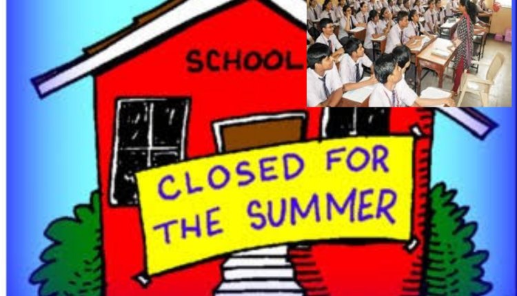 Kashmir schools summer vacation date summer vacation in Jammu kashmir schools summer vacation news in kashmir Summer Vacations in Kashmir Division 2022