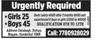 Job For Boys Girls Salary Upto 12000