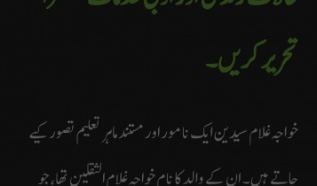 JKBOSE Class 9th Notes Pdf Class 9th English notes All subjects Class 9th Urdu notes Class 9 Maths Solutions