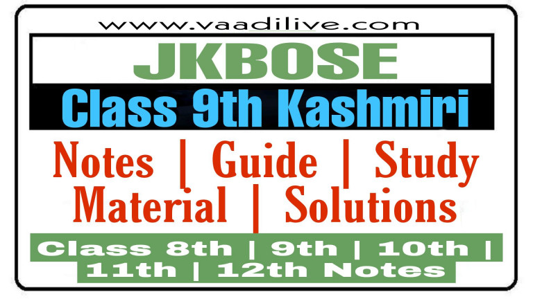 JKBOSE Class 9th Kashmiri Book Answers | Guide | Notes | Pdf Download 2022