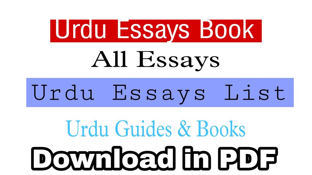 Urdu Essays Book PDF Download for All Classes. Access Urdu Mazmoon in PDF format and other best short easy essays in Urdu for JKBOSE & NCERT Urdu essays list on different topics