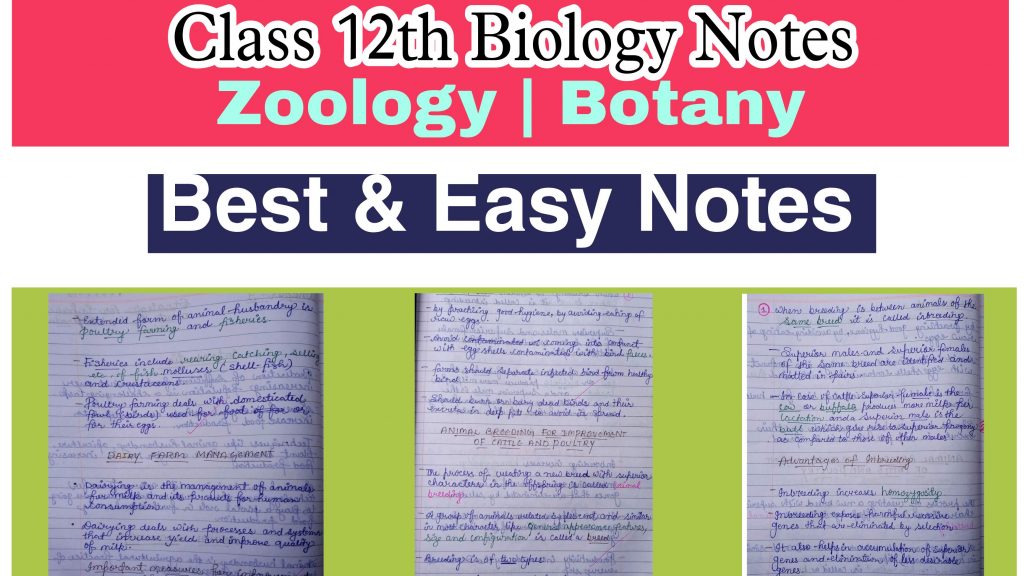 Class 12 Biology Notes PDF Download