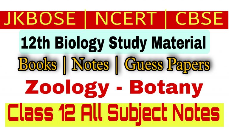 Class 12 Biology Notes PDF Download