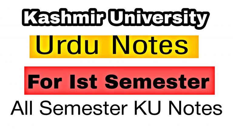 Download Kashmir University Urdu Notes Pdf for Ist Semester books 1st Semester